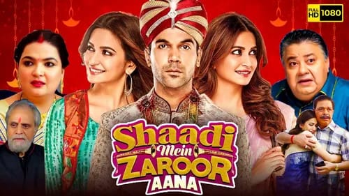 Shaadi Mein Zaroor Aana